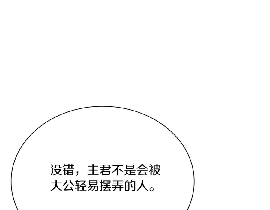 第239页