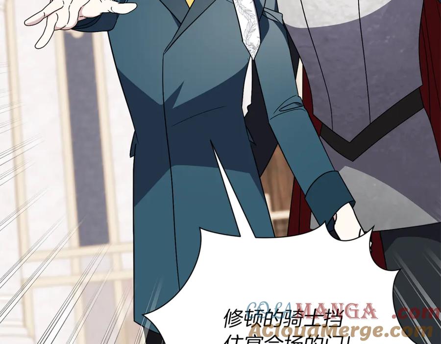 第197页