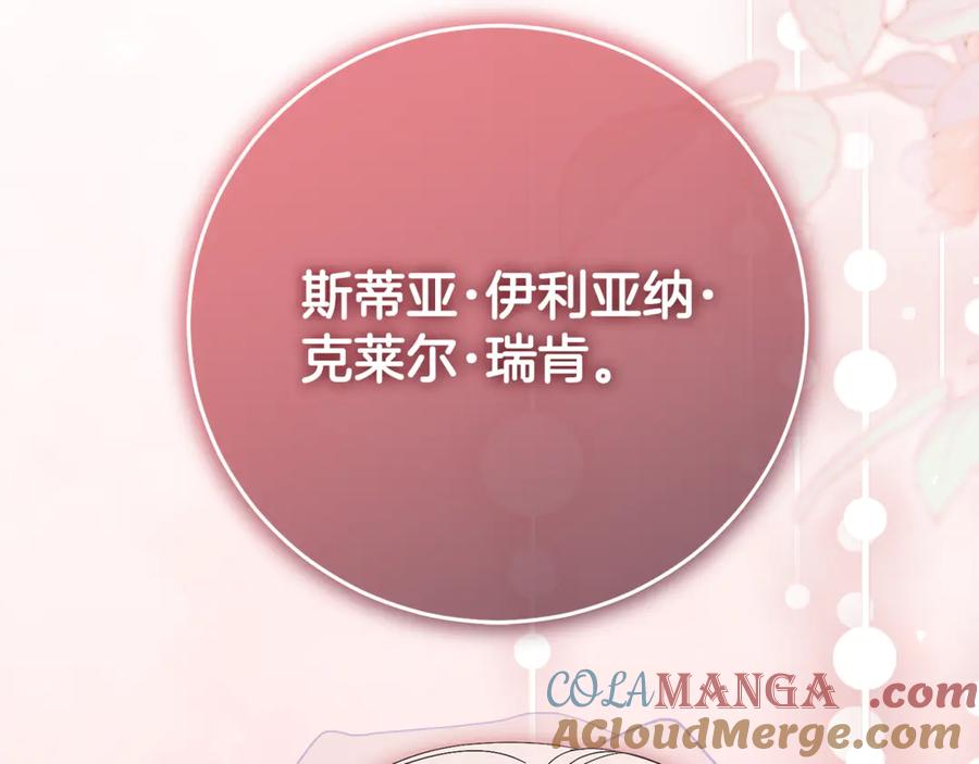 第205页