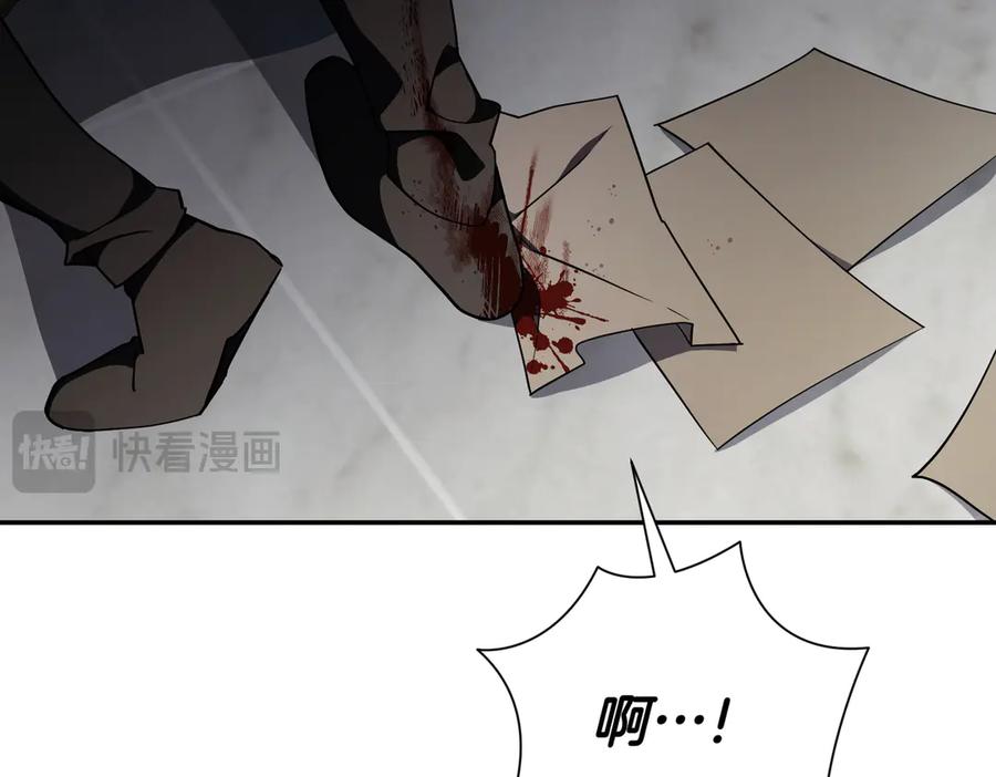 第207页