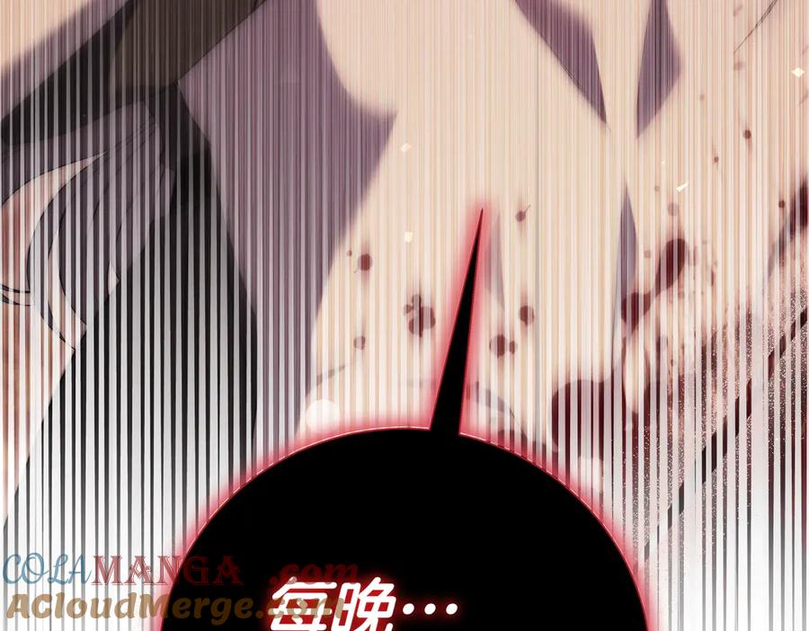 第237页