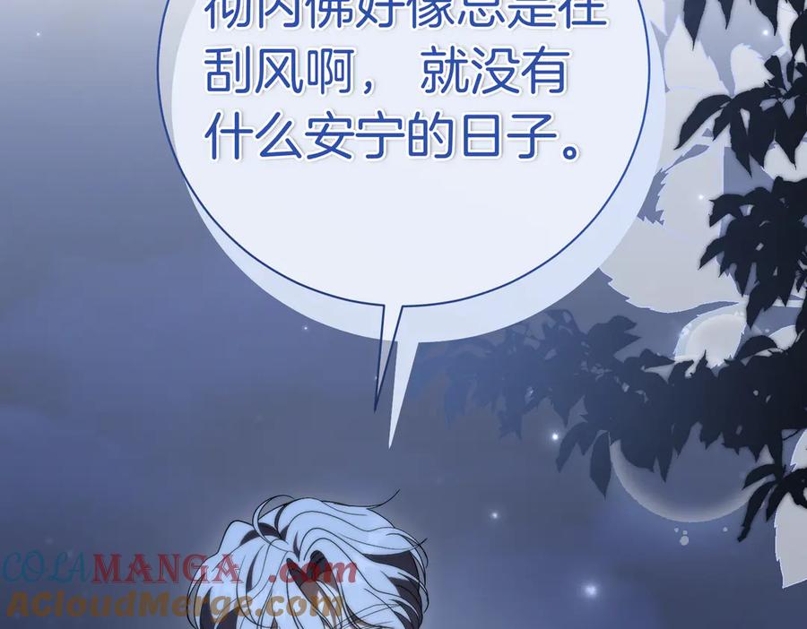 第261页