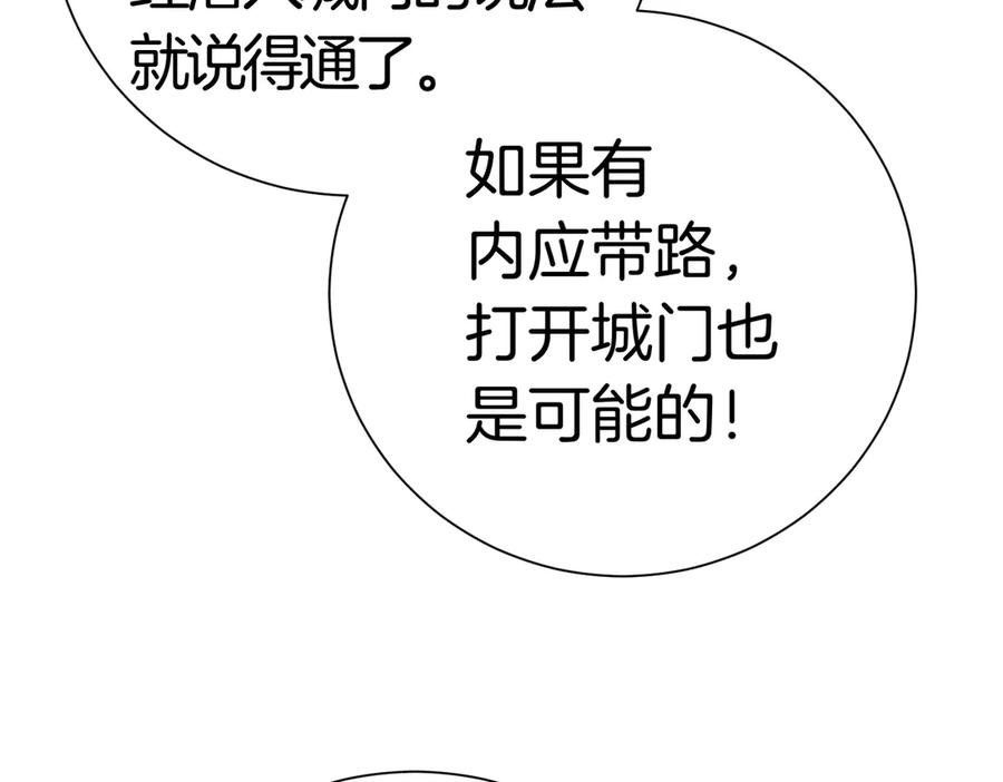 第188页
