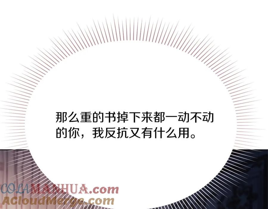第197页