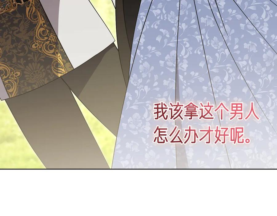 第236页