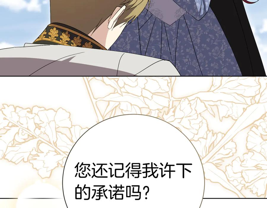 第256页