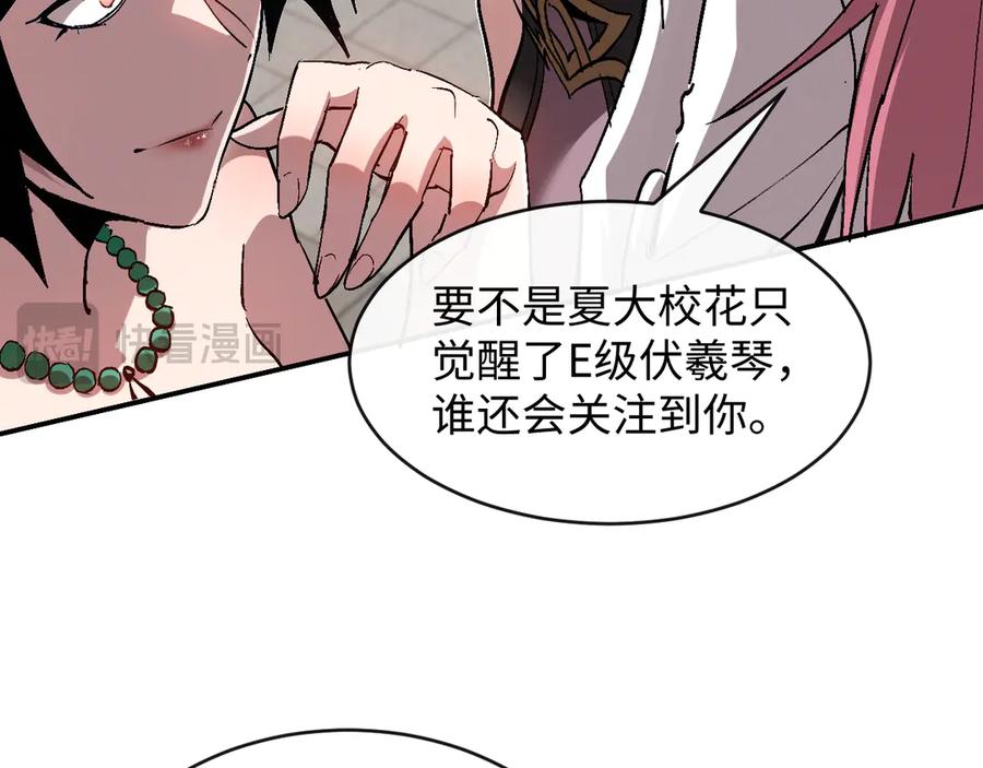 第191页