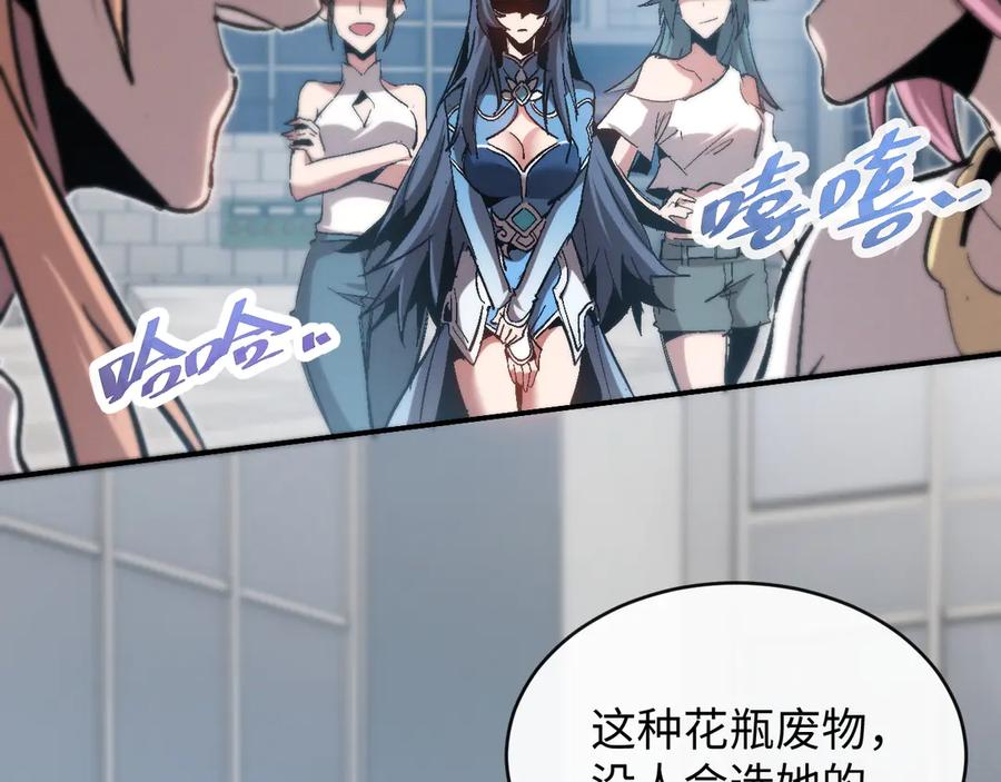 第196页