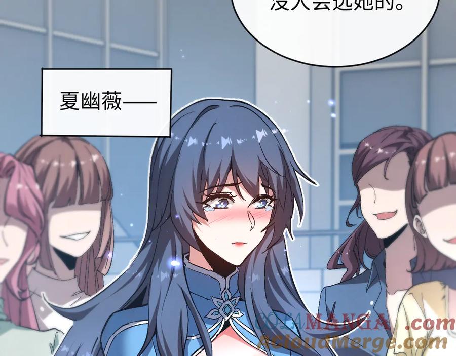 第197页