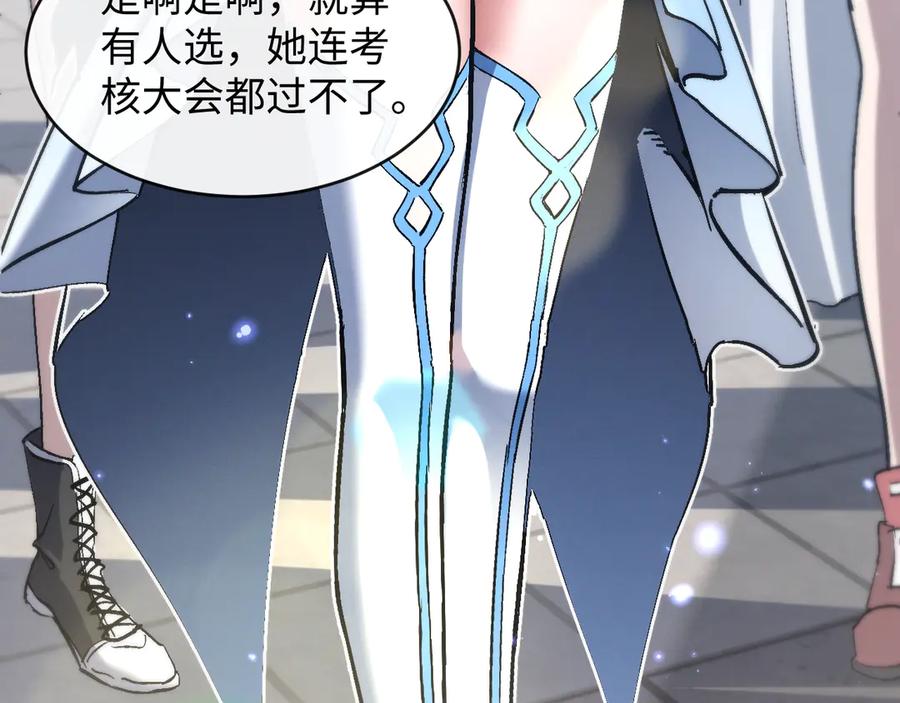 第199页