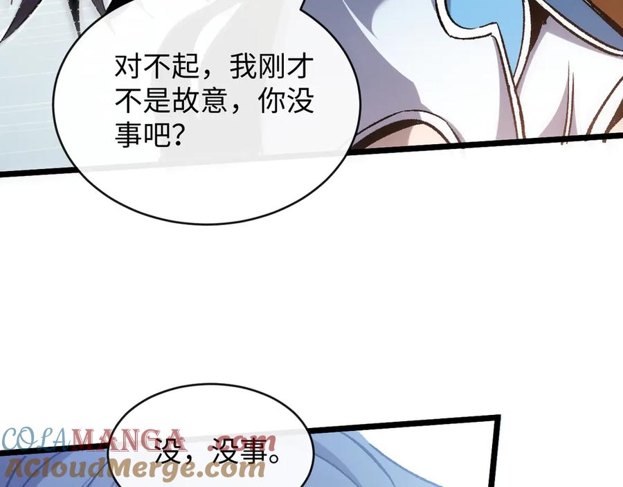 第213页