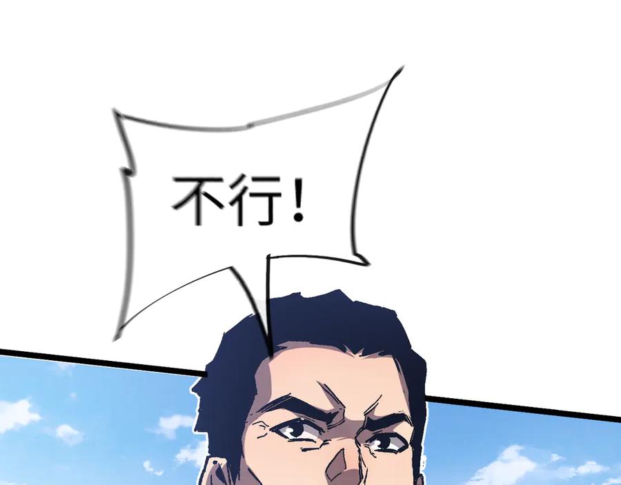 第231页