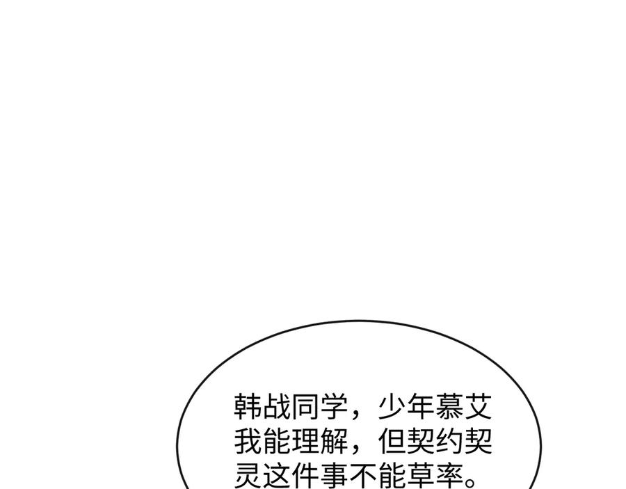 第234页
