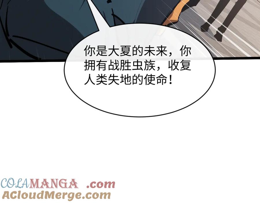 第237页