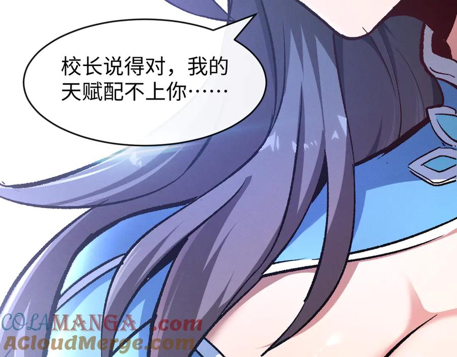 第241页