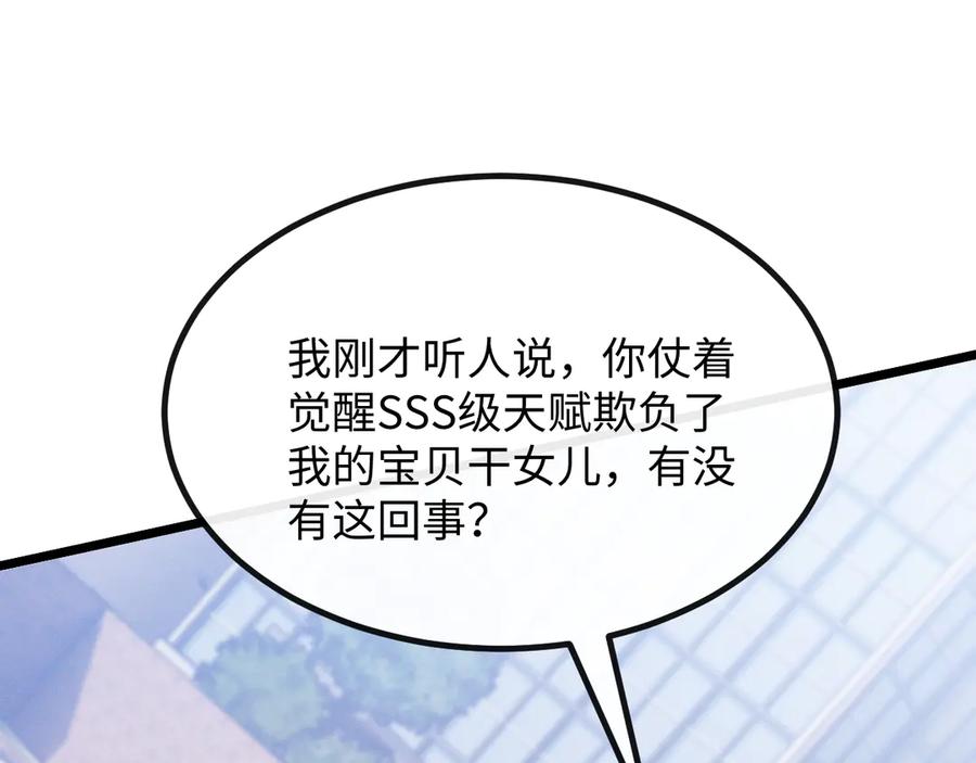 第250页