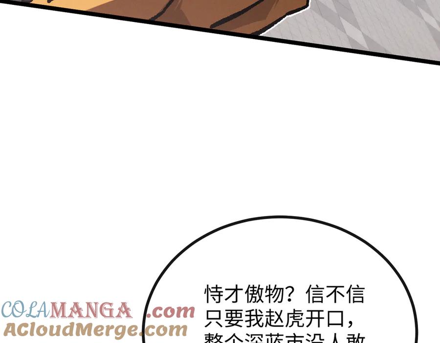 第253页