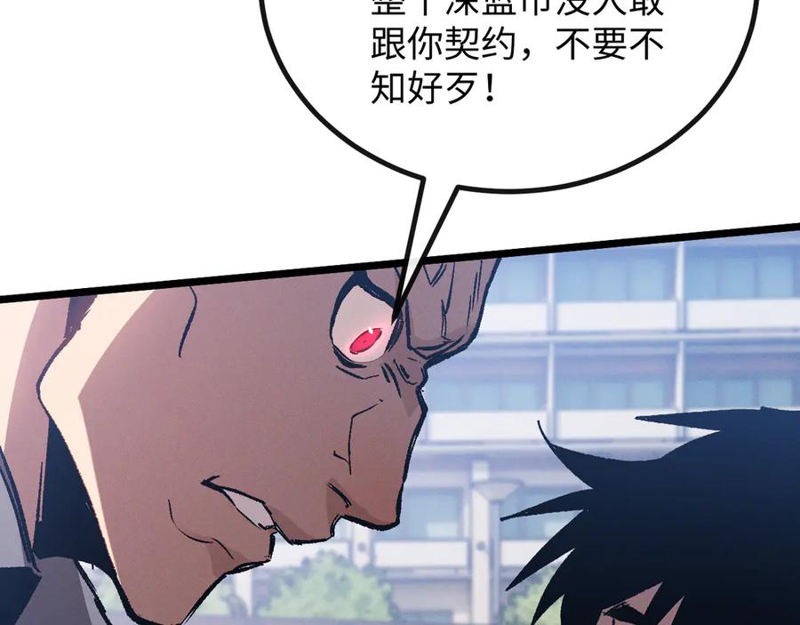 第254页
