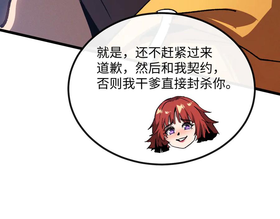 第256页