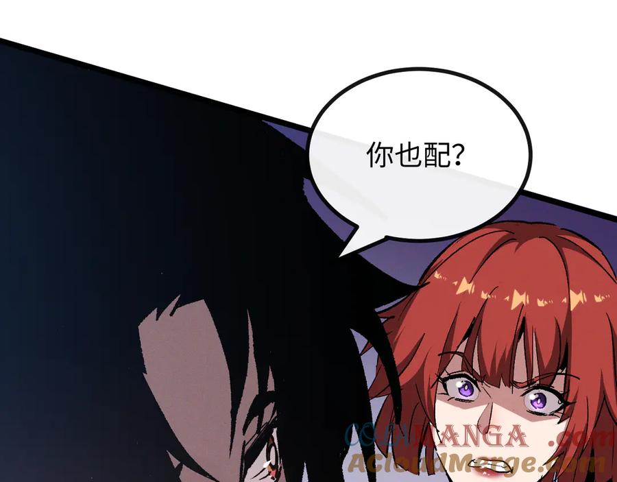 第257页