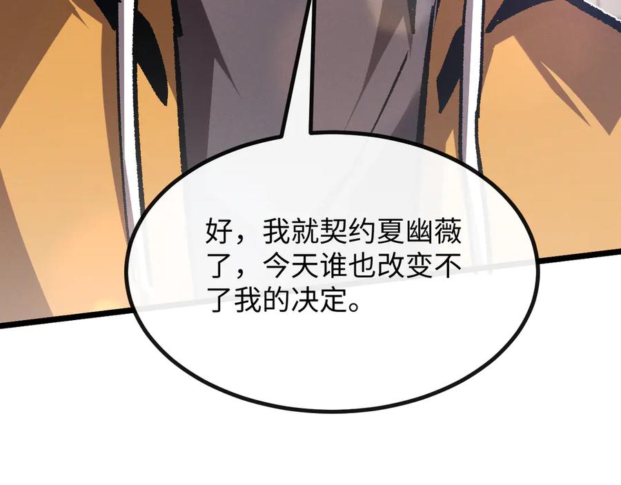 第278页
