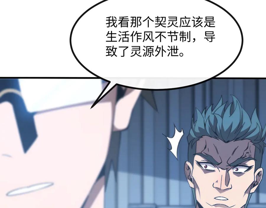 第169页