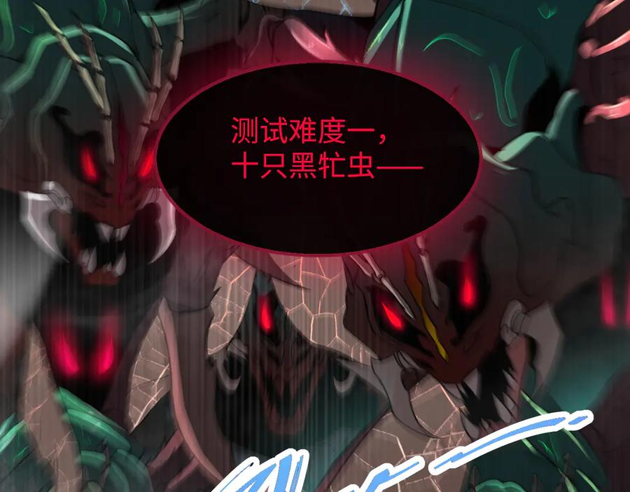 第190页