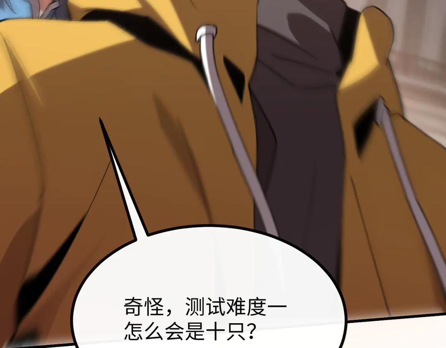 第195页