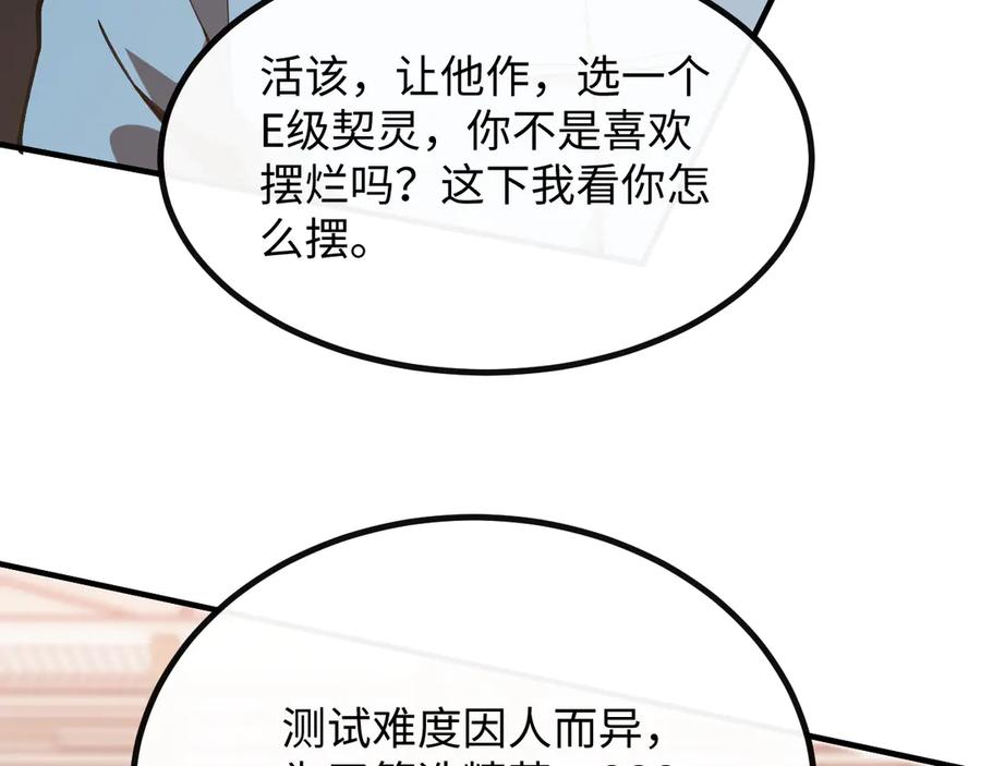 第199页