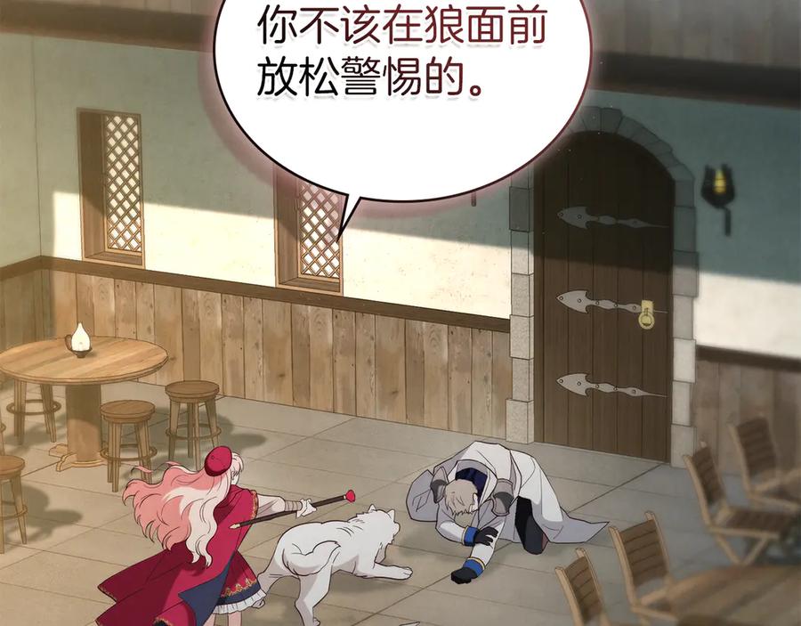 第148页