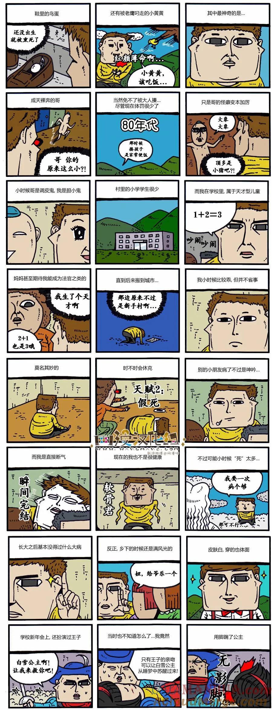 第5页