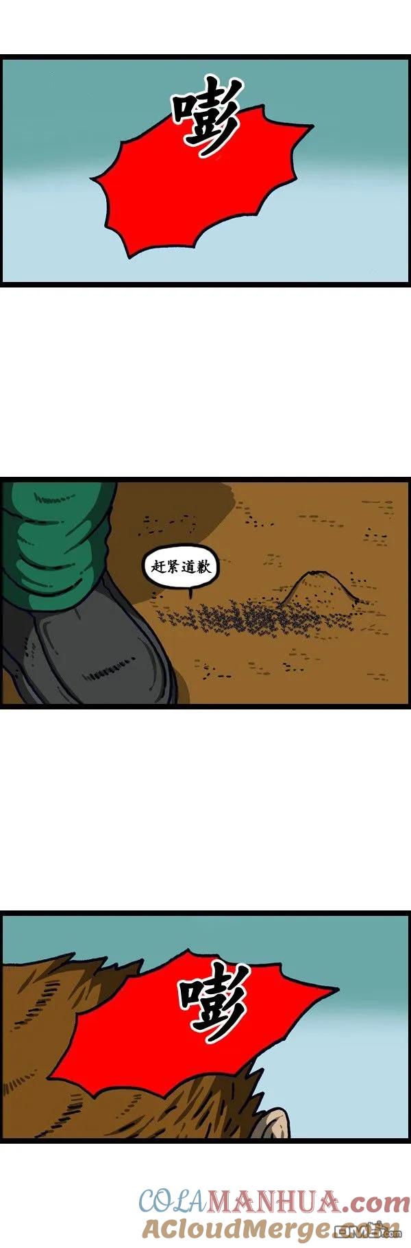 第138页