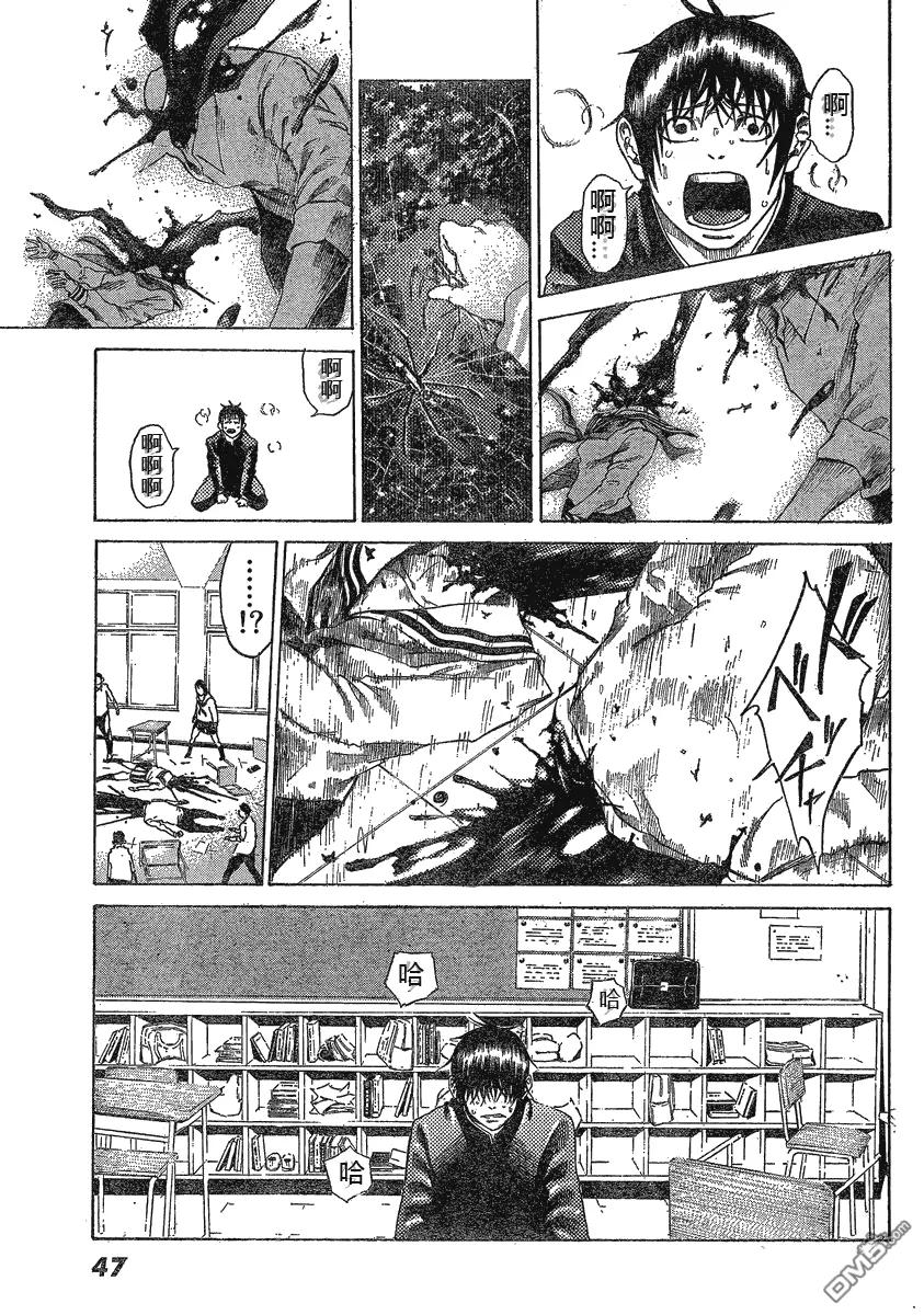 第41页