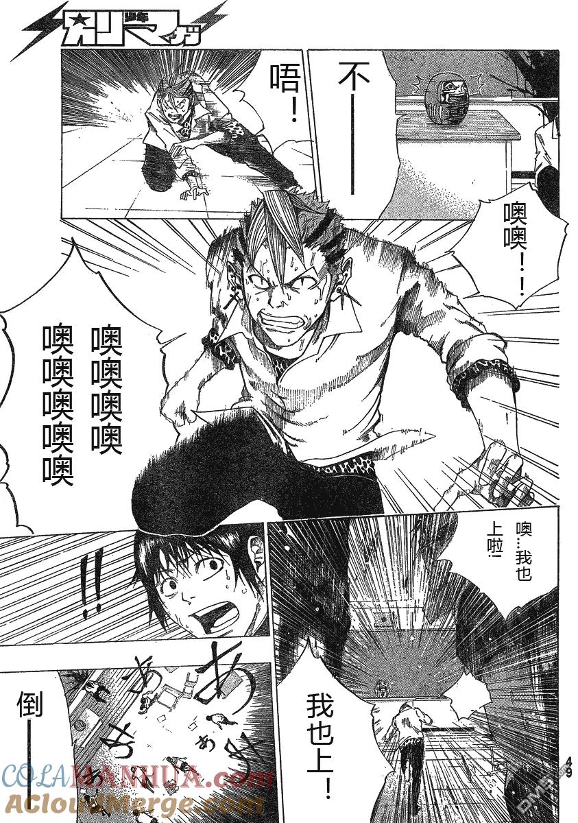 第43页