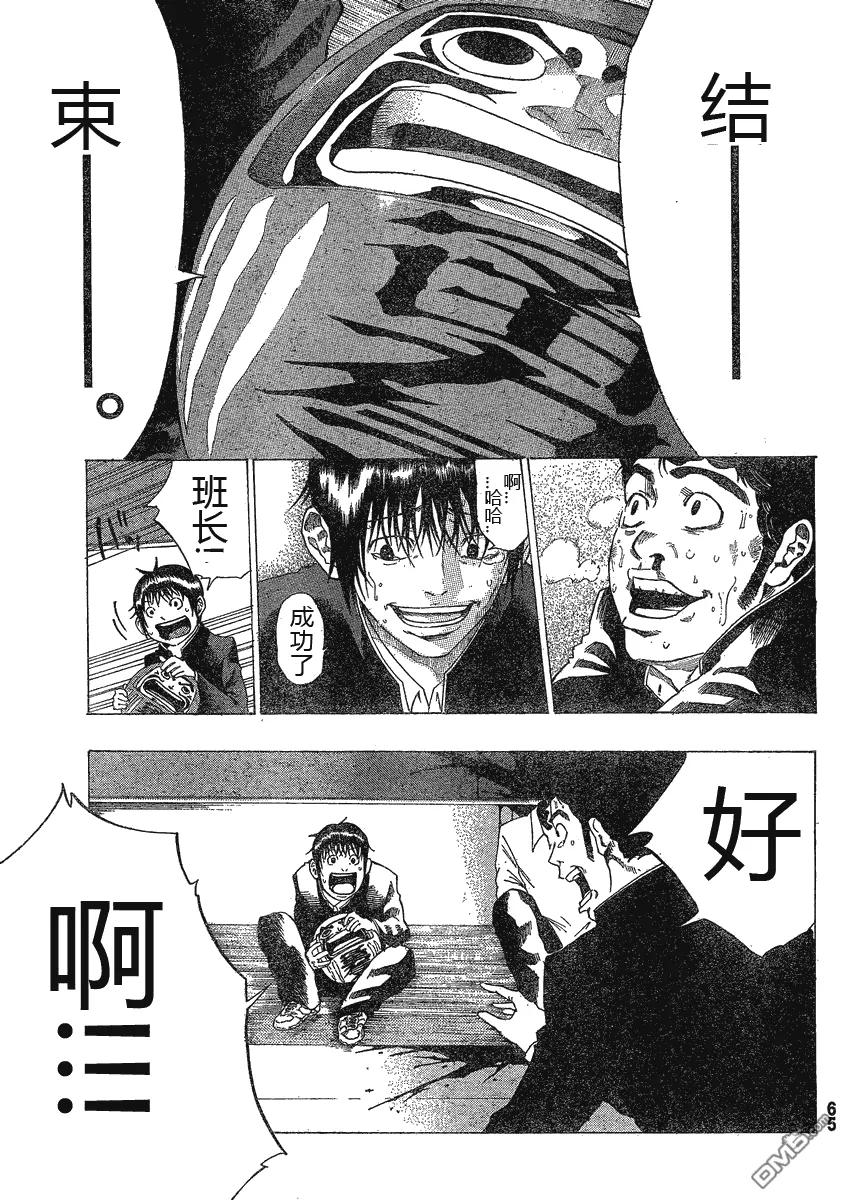 第57页