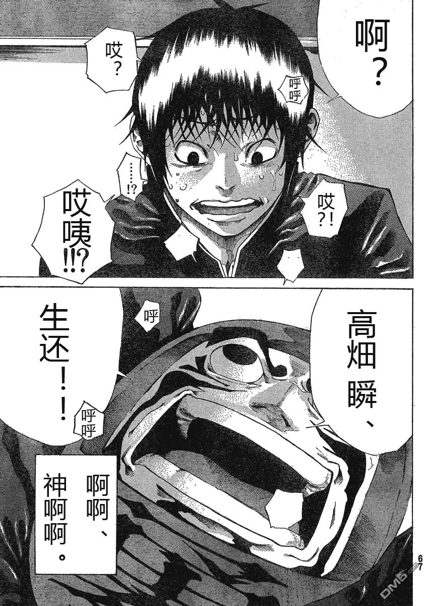 第59页