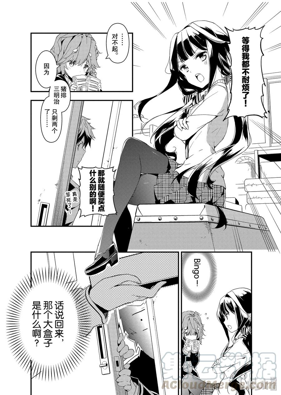 第31页
