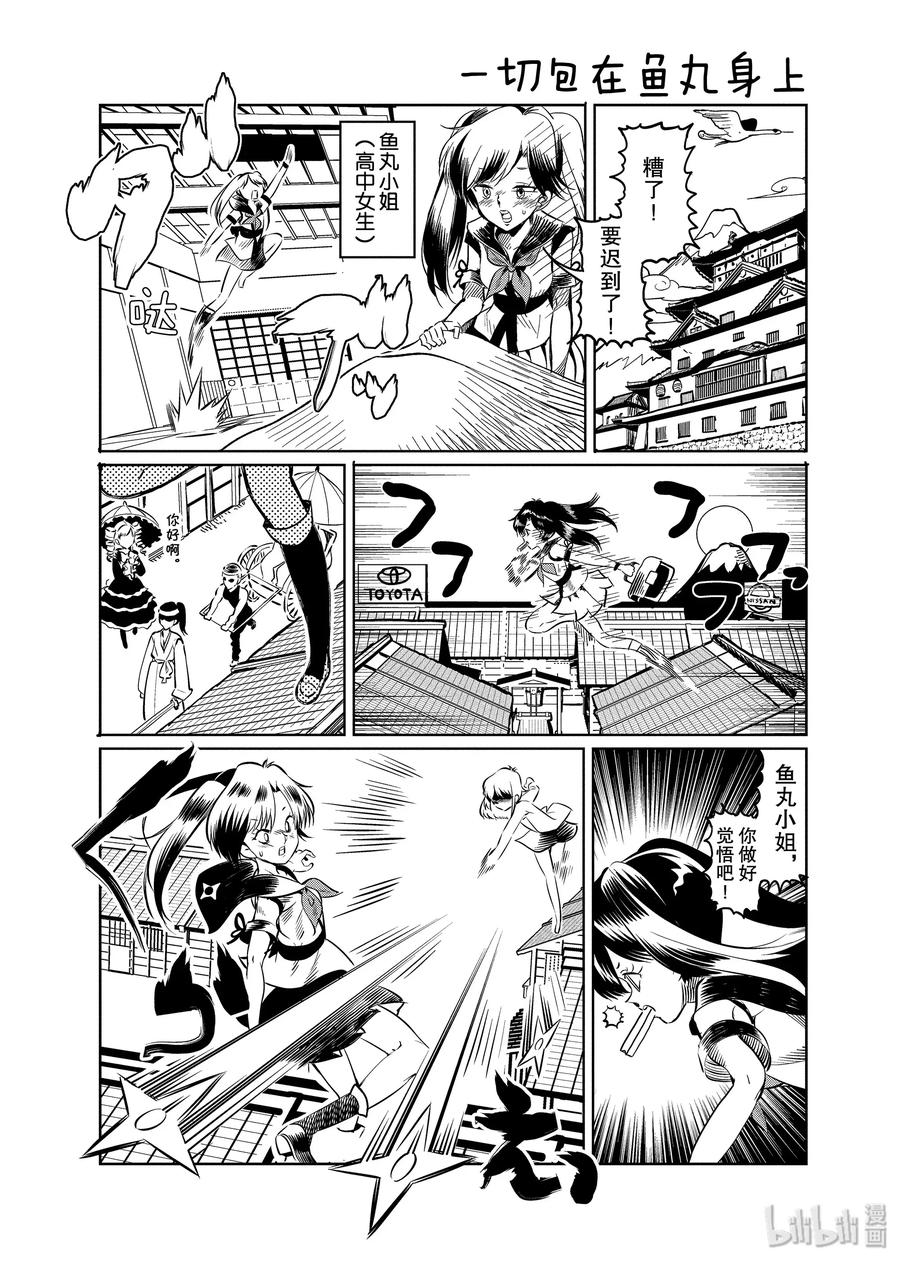 第29页