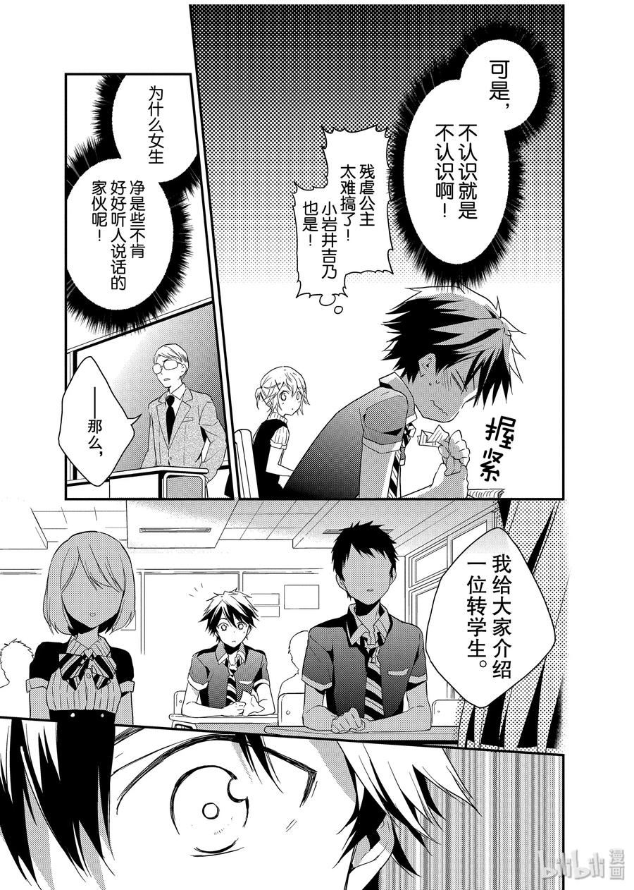 第27页