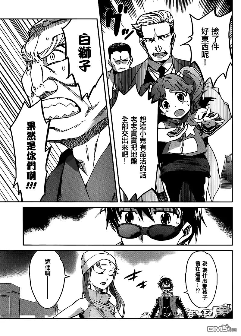 第30页