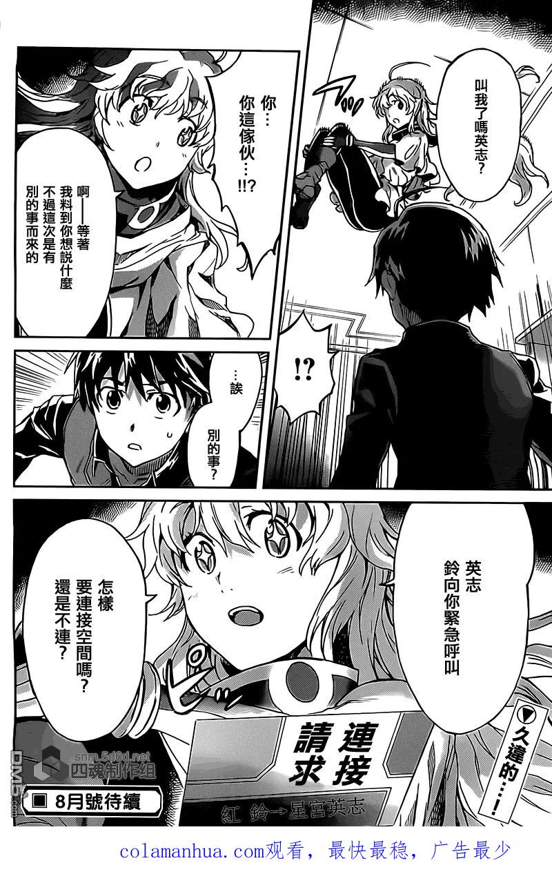 第34页