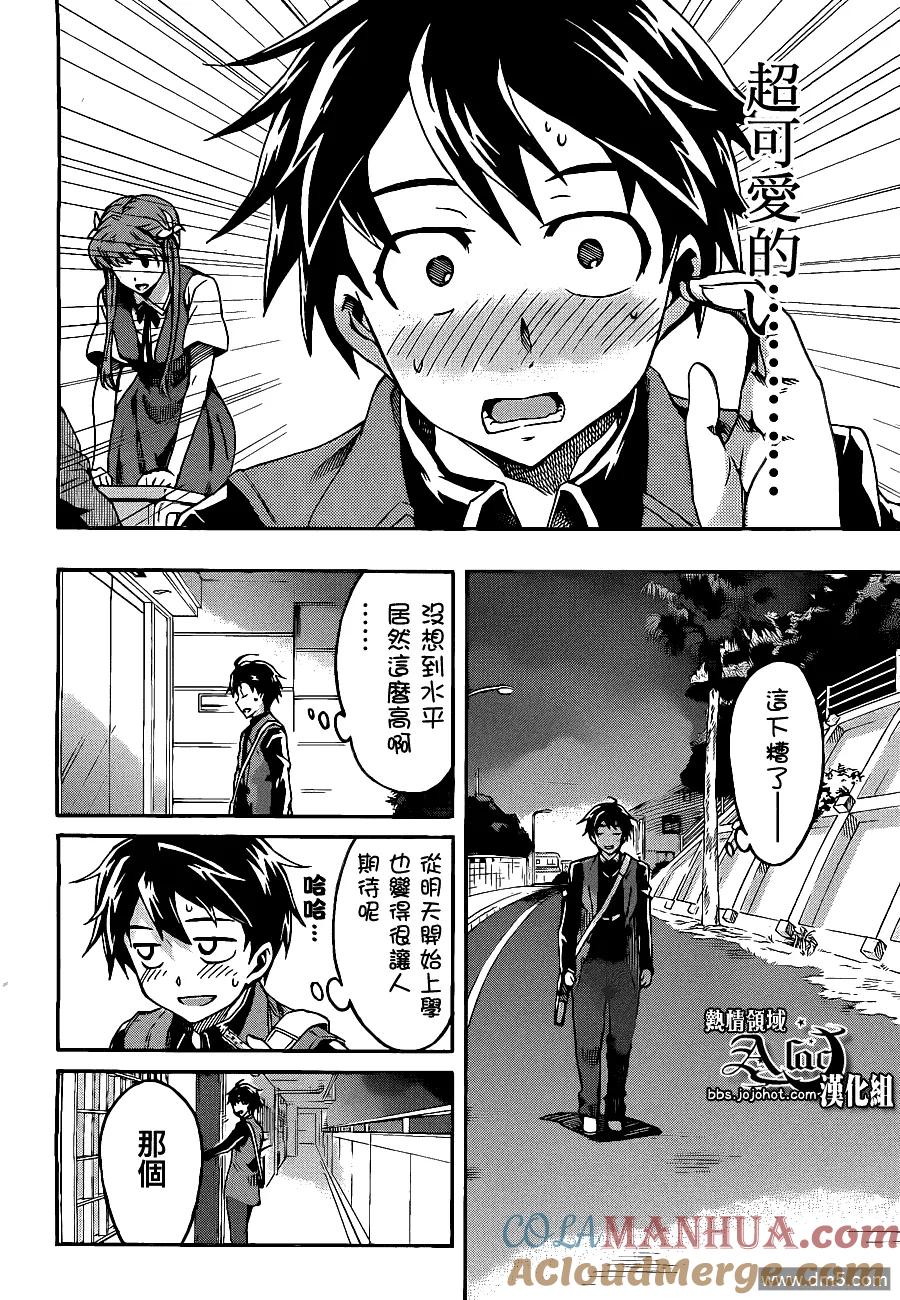 第22页
