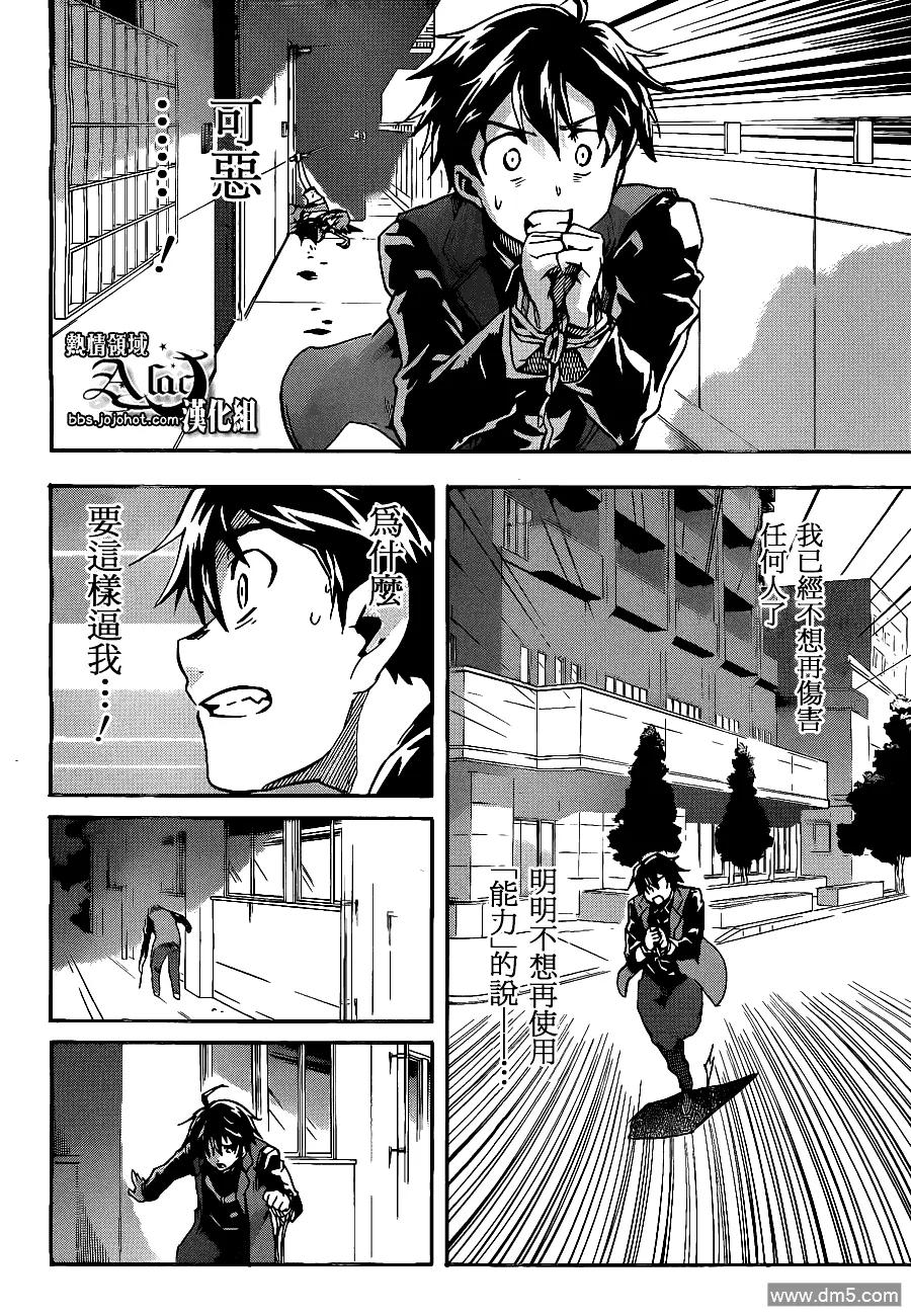 第39页