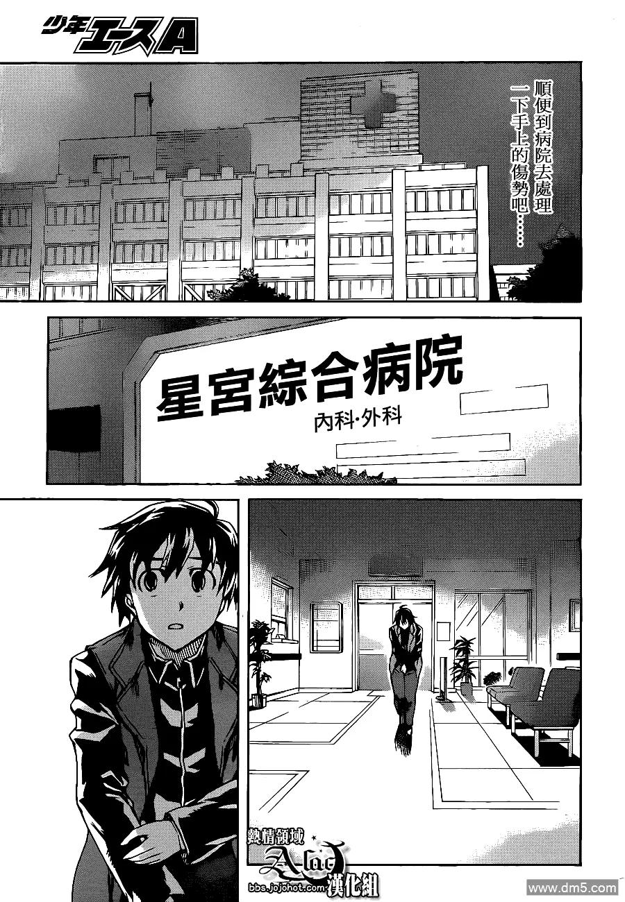 第42页