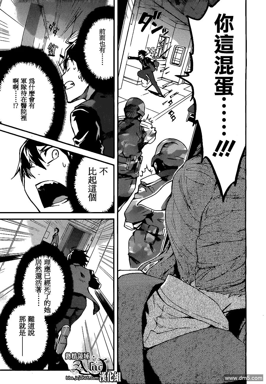 第47页