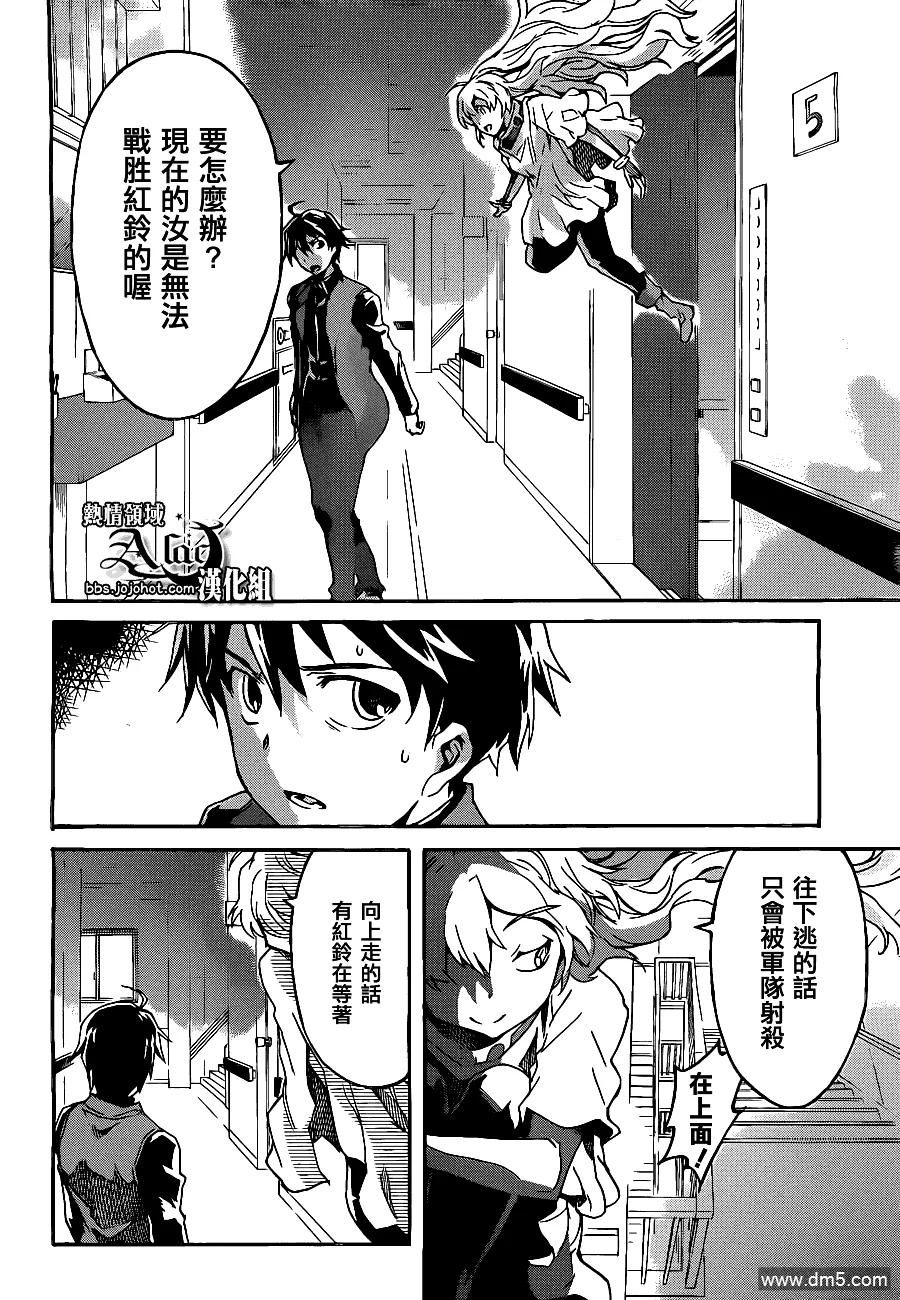 第51页