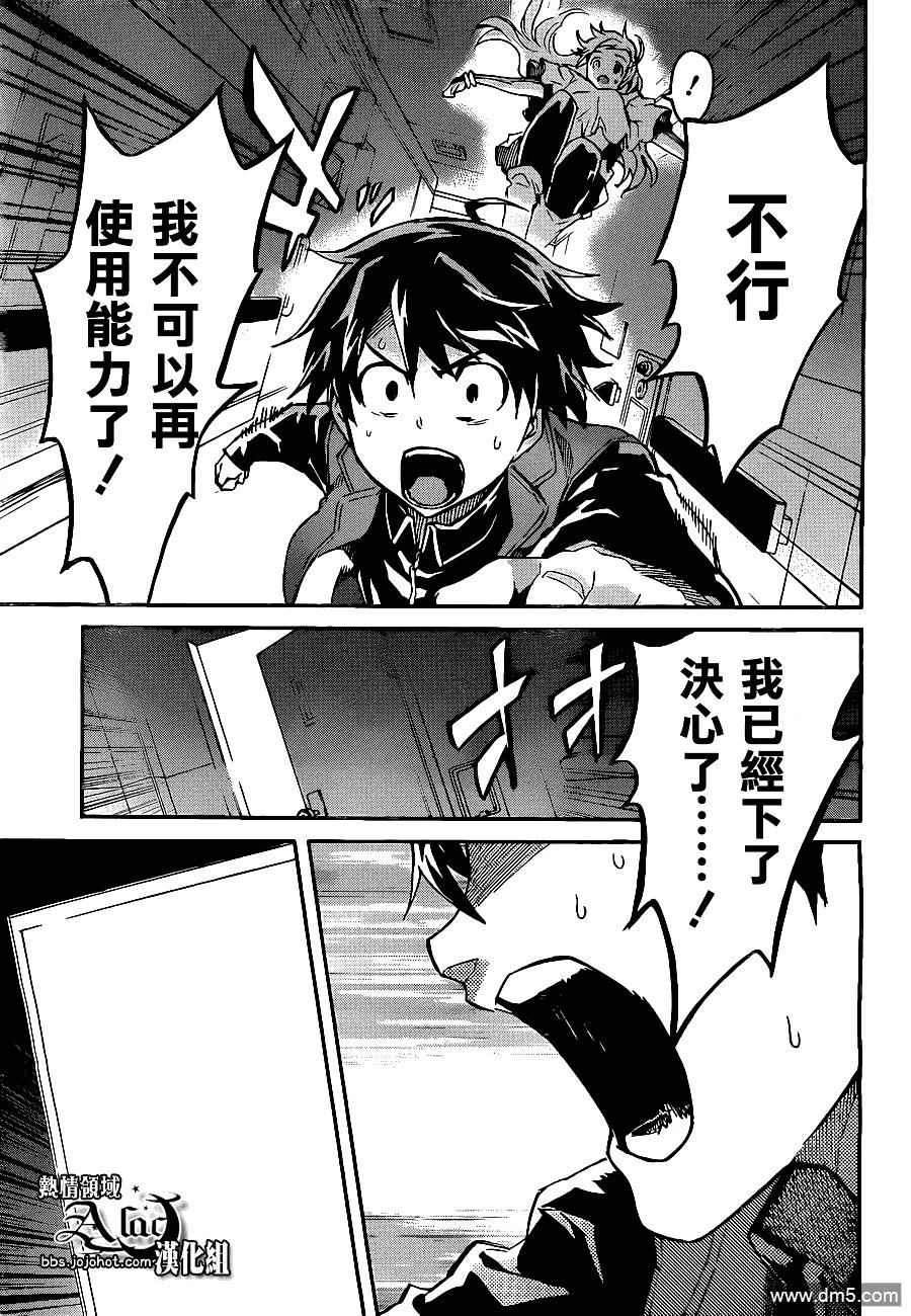 第54页