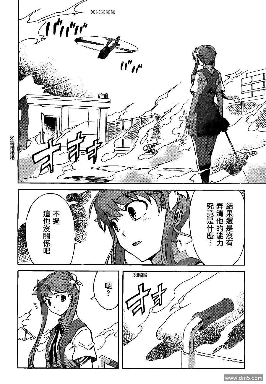 第59页