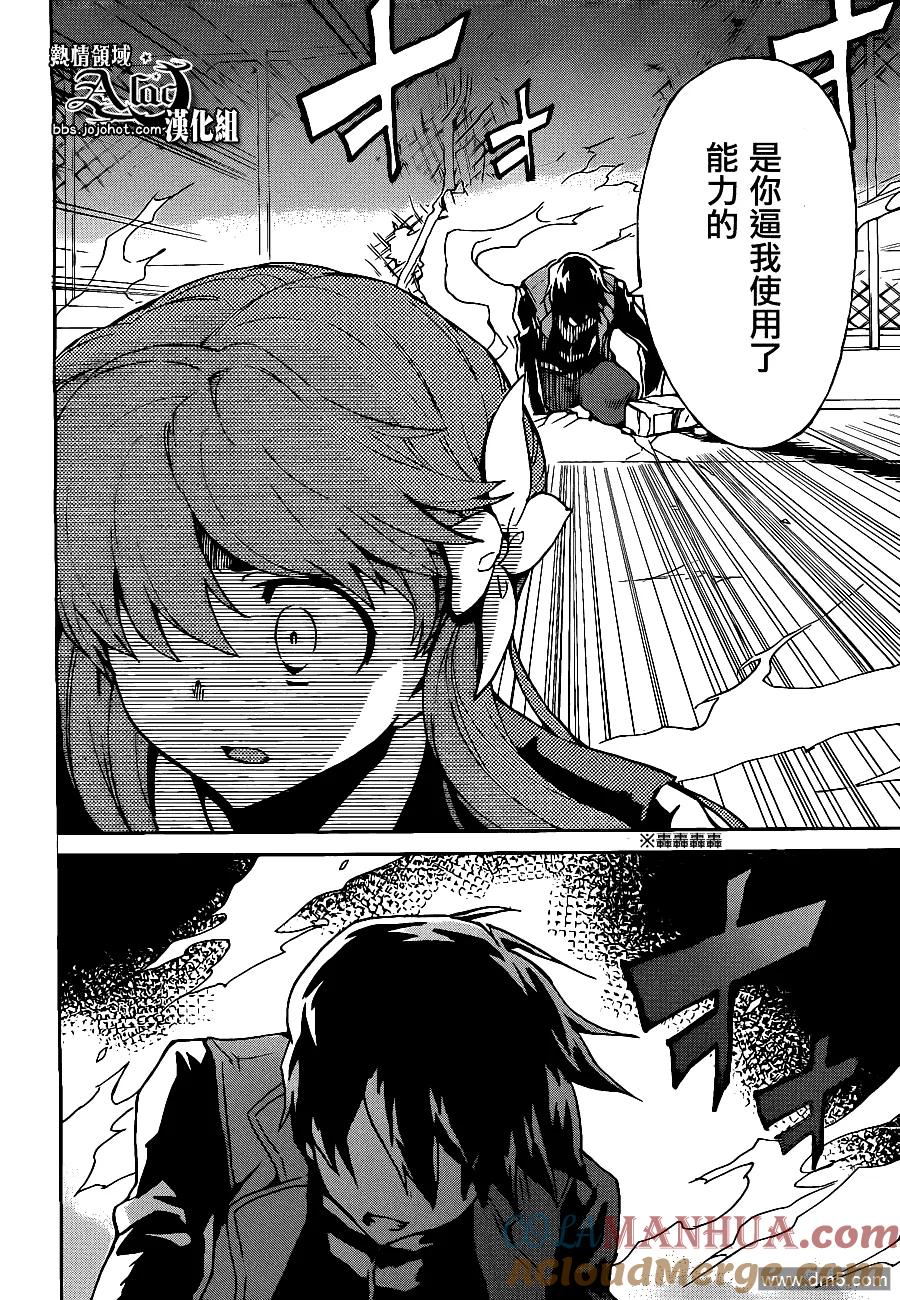 第61页