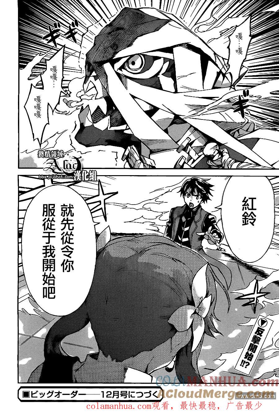 第67页